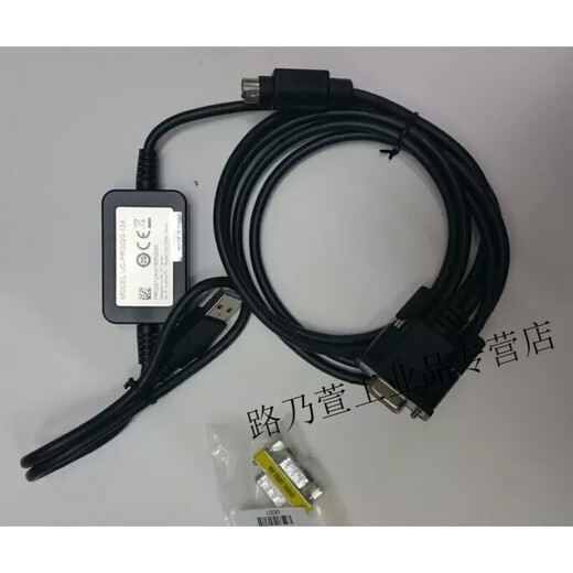 PLC download cable/communication/programming cable conversion serial port usb UC-PRG020-12A black 2m
