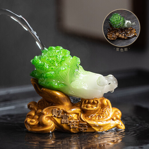 Xixi Taitai color-changing tea pet ornaments can raise wealth, cabbage tea table, tea table, tea toy, tea set supplies, tea tray, tea making decorations, cabbage tea pet, wealth in hand