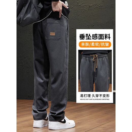 Jeanswest casual pants for men spring and autumn new loose straight workwear men's pants versatile men's drapey wide-leg long pants 2901 black L