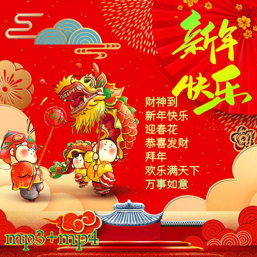 欧朴新年歌曲U盘恭喜发财迎春花财神到群星贺岁喜庆音乐音视频内存卡 【音视频】贺新春679+554首 【U盘】金属盘