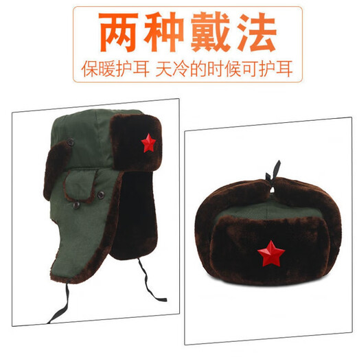 Jiaxuan Lei Feng Hat Plus Velvet Thickened Men's Cotton Hat Middle-aged and Elderly Winter Outdoor Cold Protection and Warm Security Ear Protection Cotton Hat Ear Hat Black with Five-Star Style Cotton Hat