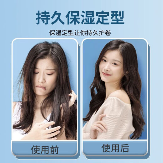 Xuangu flagship authentic elastin for roll protection, moisturizing, styling, long-lasting fragrance, perm, dyeing, fluffy repair, hair dyeing, frizzy women Xuangu elastin 300ml two bottles