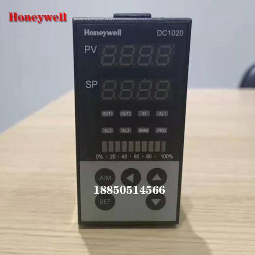Shantou Lincun Honeywell Honeywell thermostat EDC1020CR301000E instrument DC1040CR702100E