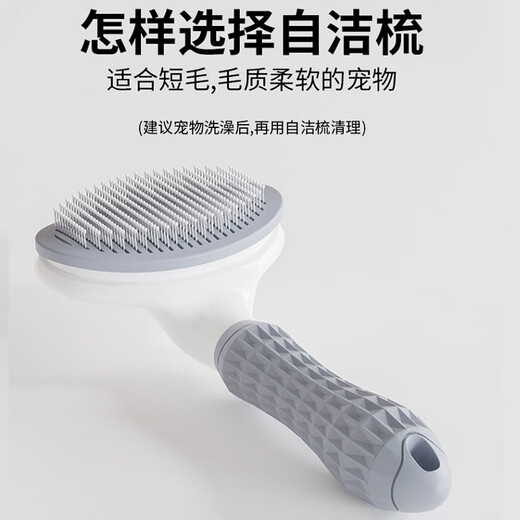Xinghengmeng pet hair removal comb cat comb cat and dog comb long hair removal floating hair dog hair cleaner special comb gray floating hair + massage + knot opening