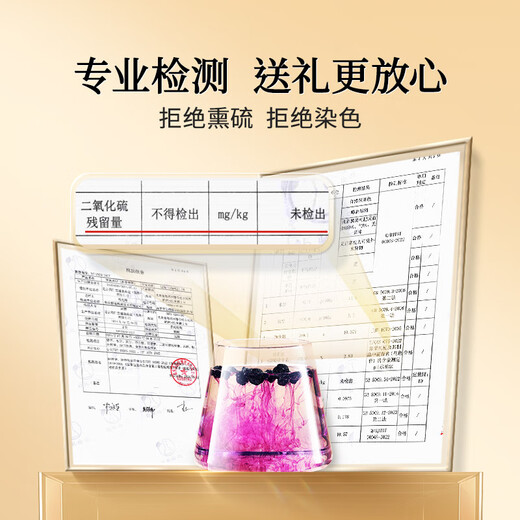 Tongrentang Brand Beijing Tongrentang Black Wolfberry Gift Box 120g Small Can of Gifts Practical Gifts for Parents and Elders