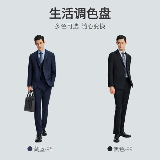 金利来【可机洗羊毛】春夏新款西装男婚礼修身正装商务休闲外套西服 双开衩-EZTG30936012-黑色-99 56 A