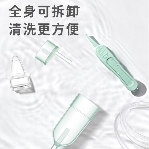 Sœur Care Baby-pull-pull Dispositif d'aspiration nasal Baby Dispositif d'aspiration nasal APPIRIE NASAU