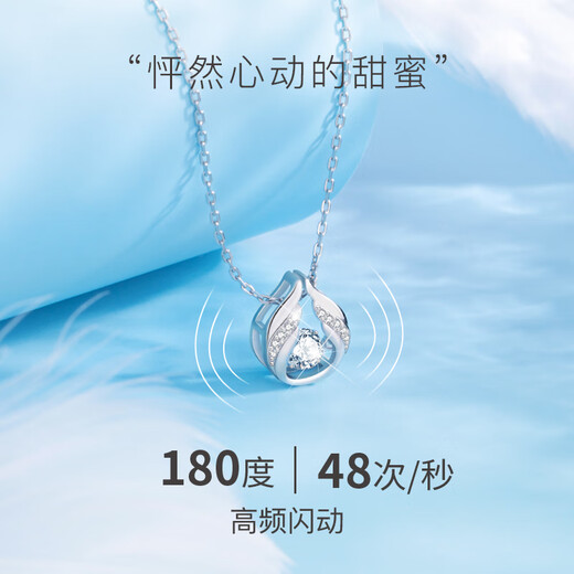 MZMZ caring heart platinum necklace for women pt950 platinum clavicle chain beating heart pendant birthday gift for girlfriend light luxury model-caring heart necklace free engraving exquisite gift box