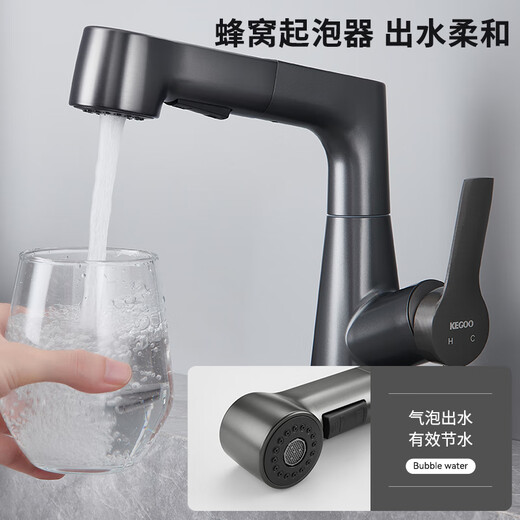 科固（KEGOO）升降抽拉式水龙头洗脸盆面盆浴室柜洗漱台盆洗手池冷热龙头K1050