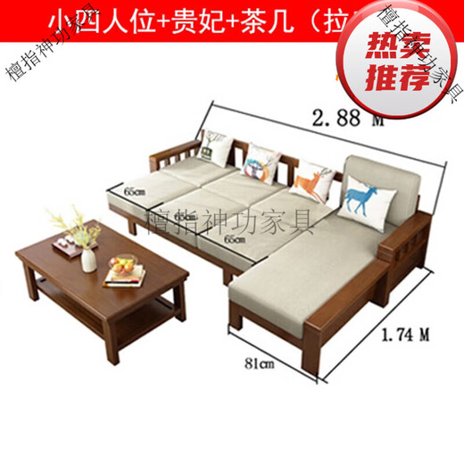 XUANRAN Jiangxi Ganzhou Nankang Meubles tout canapé en bois massif style chinois moderne tissu en bois massif petit appartement chaise d'angle petit quatre places + chaise + table basse combinaison de lit gigogne XUANRAN Jiangxi Ganzhou Nankang Meubles tout canapé en bois massif style chinois moderne tissu en bois massif petit appartement chaise d'angle petit quatre places + chaise + table basse combinaison de lit gigogne