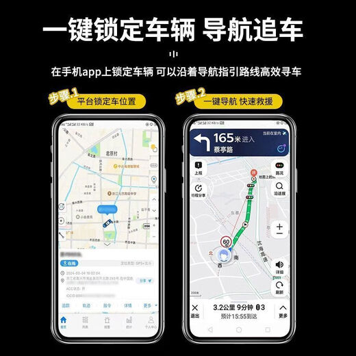 小米部依北斗GPS定位跟踪器小型远程汽车载车辆追跟定仪器追踪防盗防丢j 定位追踪/全国定位/高清轨迹 顶配版:待机60年+卫星定位+轨迹