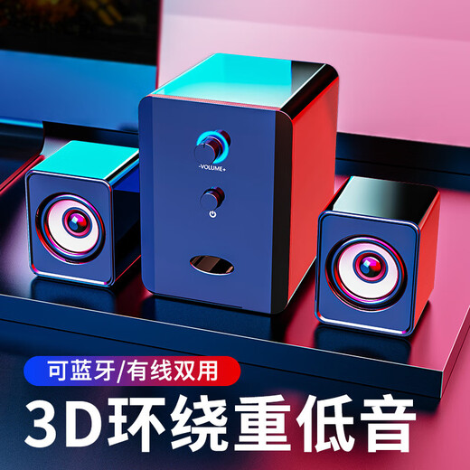 赛达电脑音响音箱蓝牙低音炮迷你播放器台式机桌面家用大音量可连接手机笔记本重低音S-201