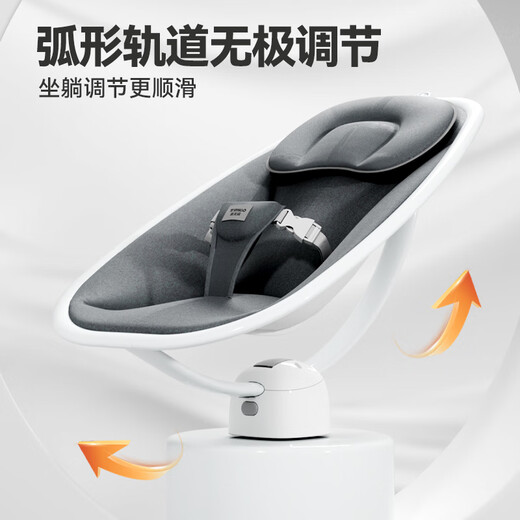 泰美高（Trimigo）婴儿摇椅哄娃神器摇摇椅智能3D电动摇椅宝宝哄睡神器新生儿摇篮 智能3D摇摇椅婴儿电动摇椅摇摇床