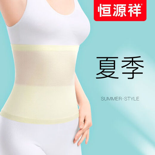 恒源祥春夏薄款护腰带夏季女士腰部保暖护胃暖腹护肚子纯棉空调房防寒 夏季款-肤色（厚1mm） L