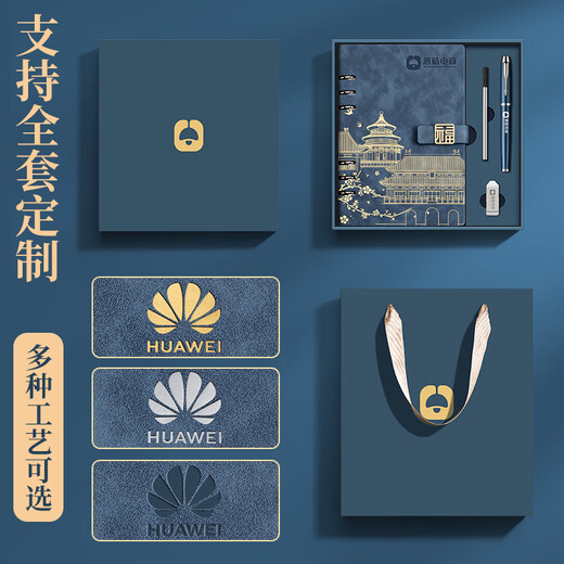 淼许 国潮活页笔记本子故宫文创高颜值记事本可拆卸日记本盖章收集本生日礼品升学宴伴手礼可定制 A5雾霾蓝/空白内页丨加厚240页