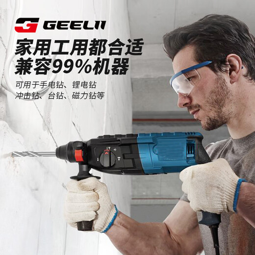 GeeLii drill bit set 15-piece impact drill bit metal alloy electric drill bit set 59105