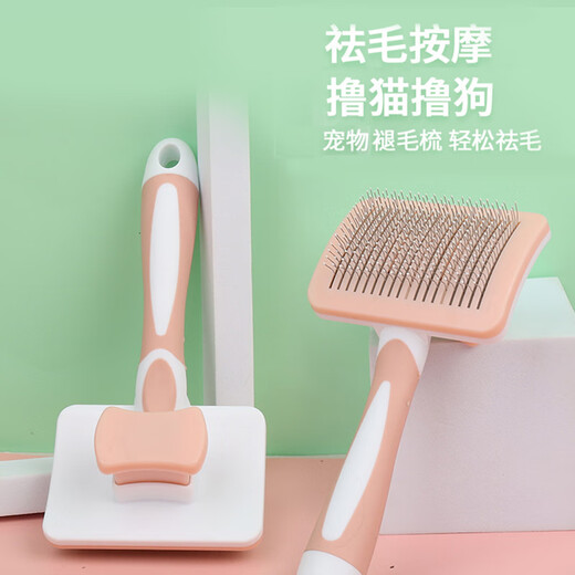 Corgi special comb, hair-pulling needle, dog hair comb, brush, Yingte dog hair cleaner, pet supplies, massage hair removal comb, one-click hair removal