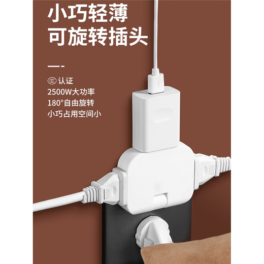 Bull (BULL) same style ultra-thin two-pin socket USB plug wall-mounted sofa rear converter 180 degree rotation white three sockets + 2 USB 7 holes 1 piece