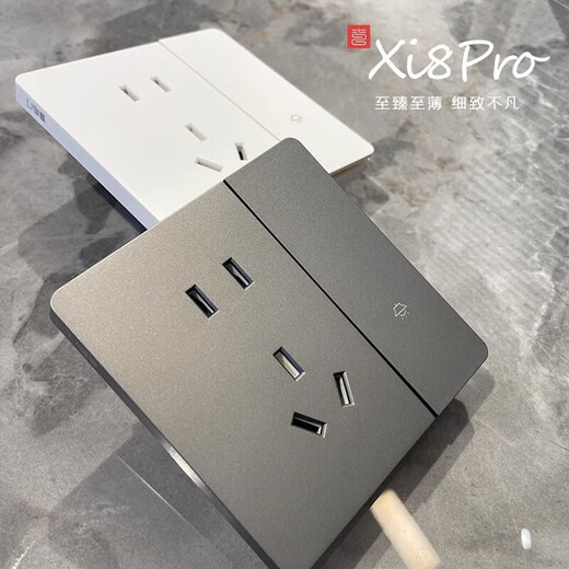 TEP国际电工86型灰色超薄哑光开关插座面板家用16A暗装一开五孔大板磨砂空调 错位五孔