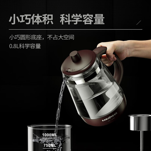 KAMJOVE spray-type tea kettle, steaming integrated tea kettle, office tea kettle, health kettle, glass flower tea kettle, household electric kettle, tea steamer, tea kettle, stove-cooking tea, dark brown 0.8L
