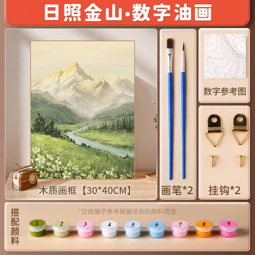 Zhenxi digital oil painting diy handmade birthday gift Rizhao Jinshan decorative painting landscape coloring oil painting hand-painted coloring painting Rizhao Jinshan digital oil painting 30*40cm