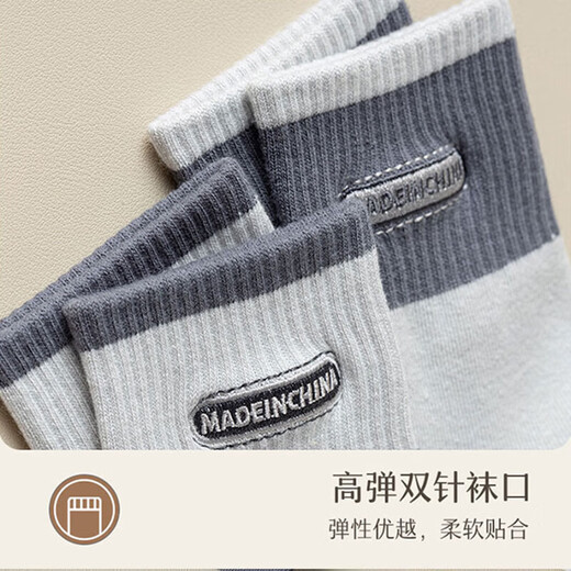 Cotton Thirteen Socks Men's Xinjiang Cotton 10A Antibacterial and Deodorant Mid-Stocks Autumn and Winter Breathable Sports Trendy Stockings 8 Pairs