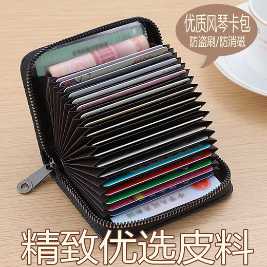 Qianfu Anti-theft Anti-magnetic Card Pack for Men Multi-function Driver's License Organ Bank Card Multi-card Anti-theft Brushing Document Pack for Women Pink/Capacity Ten Cards (Small Capacity Document Pack PU Leather Material-Regular Model [No Defense Function]