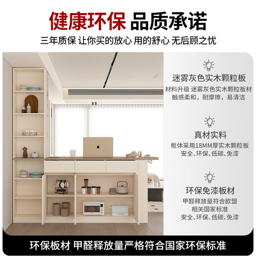 JPHZNB储物休闲吧台桌酒柜餐边柜餐桌一体中岛台客厅隔断柜定制G374 款式12(无灯无升降插座)1478*60
