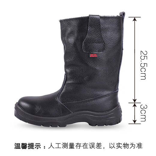 盾王劳保靴男士高筒防砸防刺穿绝缘工作鞋真皮防护一脚蹬安全靴子防滑 四季/防砸防刺穿+6KV绝缘9918B   44