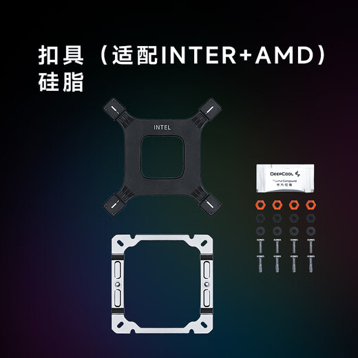 九州风神（DEEPCOOL）玄冰400V5CPU电脑散热器附带硅脂（镀镍4热管/超频220W/热管偏置不挡内存/AG400）