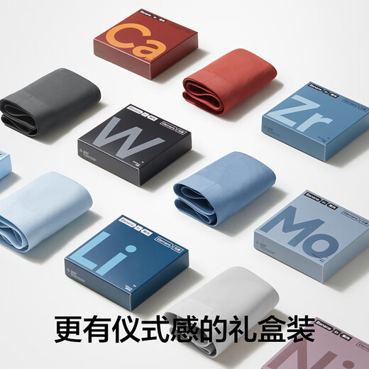 Banana Silver Skin 500E Men's Underwear 80 Count Modal 7A Antibacterial Seamless Flat Angle Breathable Ice Silk Anti-hip Pinching 3-pack