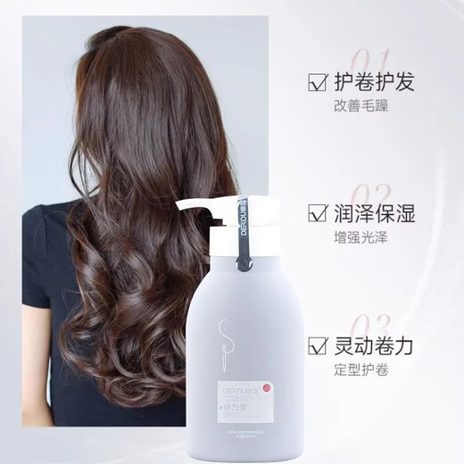 Dekko Elastin for Rippled Curls, Volumizing and Styling Frankincense Fragrance, Moisturizing, Fluffy and Styling Curly Hair, Repairs Dry and Frizzy Hair. Dekko Rippled and Volumizing Elastin 300ML (1 bottle)