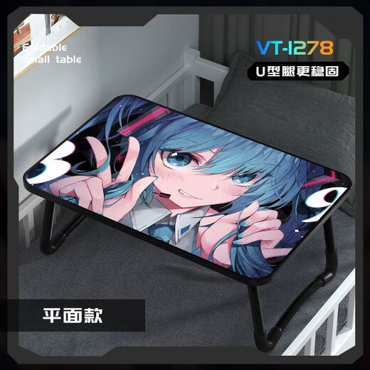 Qinkai Hatsune Miku bed folding small table computer table dormitory student study table cartoon lazy table two-dimensional VT-1278 upgraded all-black series 60x40x28cm basic flat style