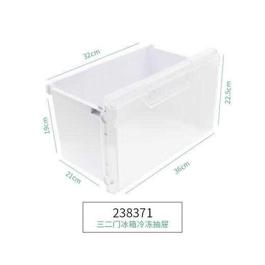 Siemens Bosch refrigerator drawer freezer accessories fresh fruit, vegetable and meat transparent drawer 238371
