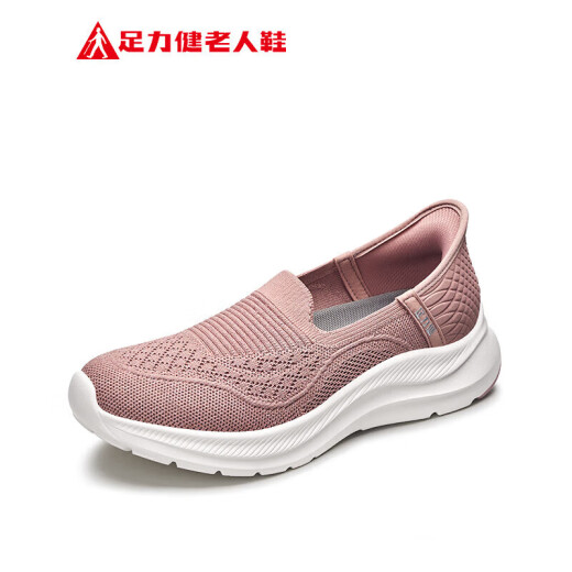 足力健老人鞋送礼物中老年休闲鞋玫瑰妈妈鞋25116007J 藕粉色-38