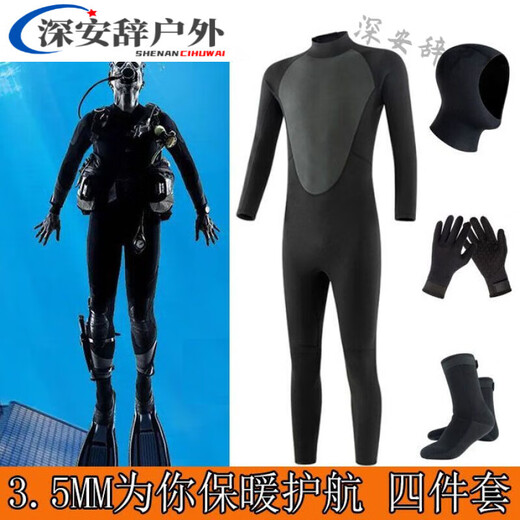 Xushansi 3.5 one-piece wetsuit for men, warm and cold protection, swimsuit for women, water rescue jellyfish suit, 2-piece suit + gloves 3XL