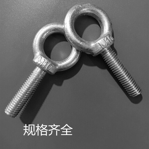 GB825 加长吊环 音箱吊环 镀锌吊环 吊环螺栓M6-M16 M10*30(20只)
