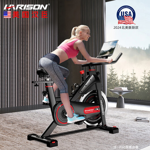 Harison Harison Home Smart Fitness Bike Indoor Fahrrad Sport Fitnessausrüstung Sharp X9ECO