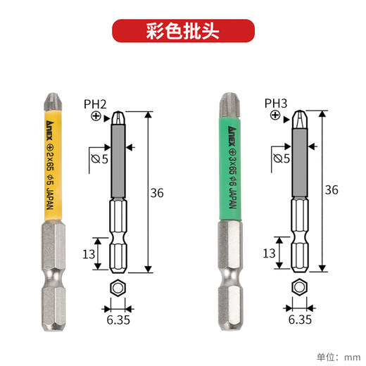 ANEX ATA-S1 Torque Screwdriver Set Ratchet Screwdriver Torque Adapter Set 8-piece set ATA-S1 (8-piece set)