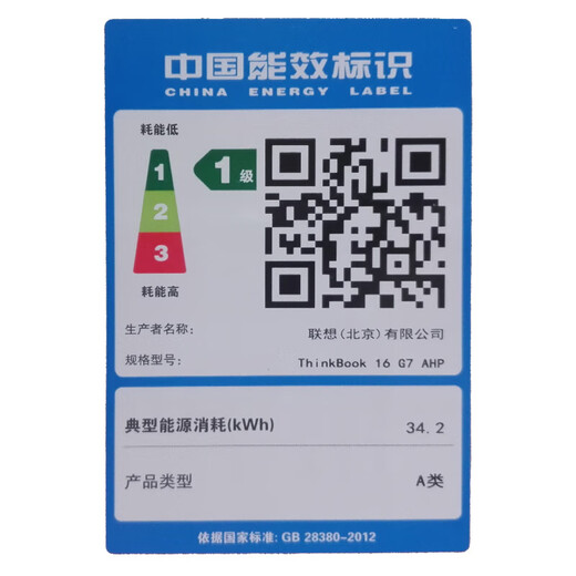 ThinkPad Lenovo ThinkBook16+ 2025 Subvention 20 % Ryzen R7 Laptop 16-Zoll-Hochleistungsdesigner Büro Gaming Student Tragbares dünnes und leichtes Ultrabook R7-8745H 16G Speicher 1T Solid State TB16 120Hz High Brush Gesichtserkennung Boot Neu aktualisiertes WiFi6