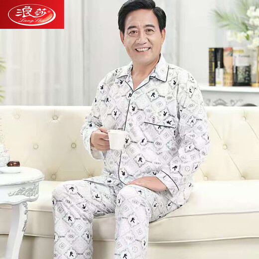 
Langsha middle-aged and elderly dad pajamas men's spring and autumn pure cotton long-sleeved middle-aged summer plus-size cardigan home clothing set light blue CCPD-9906 model XL (125-155)
