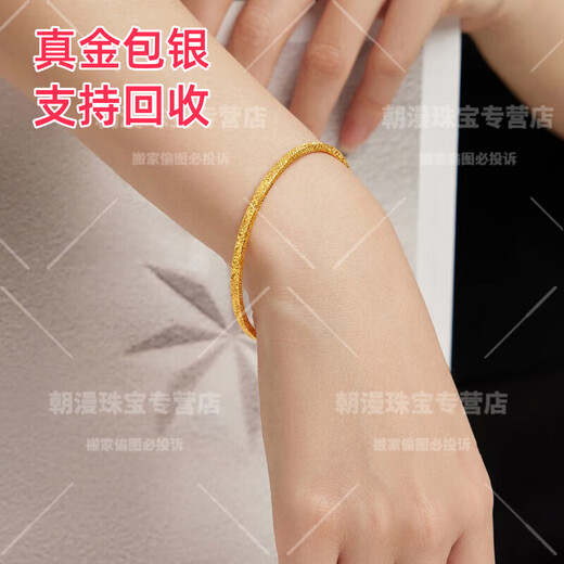 Xinging Crushed Ice 999 Gold Bracelet Héritage des femmes Bracelet en argent Sac en or solide Donnez une petite amie chinois cadeau 1,3 grammes d'or - Poids total d'environ 25 grammes - 58 cercles de bracelet de glace cassé