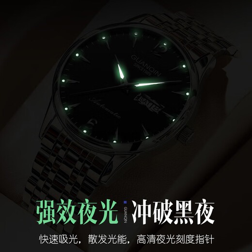 GUANQIN watch men's mechanical watch Swiss certified fully automatic business watch waterproof luminous men's watch as a gift for boyfriend