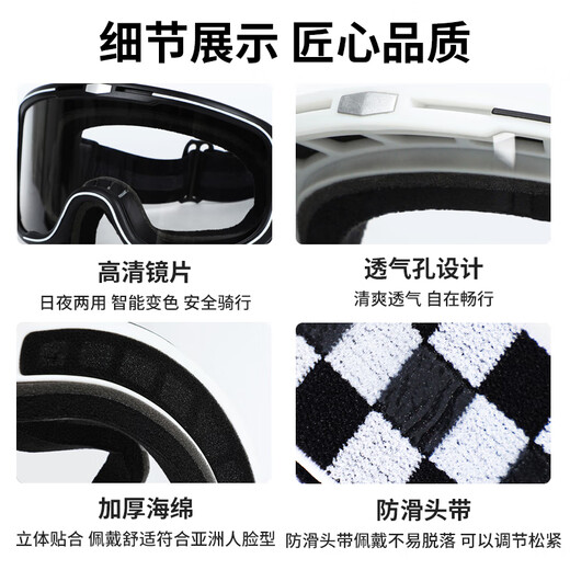MYARMOR motorcycle day and night dual-use goggles, helmet goggles, unisex windproof and sunscreen mask, can wear myopia glasses