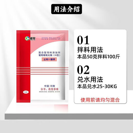 Xiongmu Zhili Yisading piglet over-milk to stop diarrhea pigs with yellow and white diarrhea feed additive 10 bags