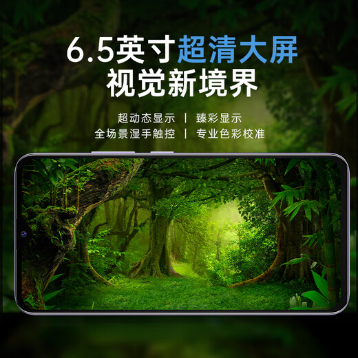 
Coolpad Fengshang 60pro new high-definition eight-core smartphone student price large screen cheap 100 yuan captain battery life backup game e-sports machine Xianxia Zi