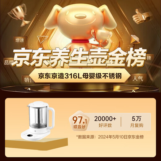 Health kettle made in Tokyo, 316L maternal and infant grade stainless steel 1.5L kettle, high heating power tea boiler kettle, 24-hour reservation, safe and dry-proofing, New Year's gift giving