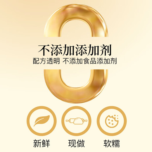 Maisuyuan Black Sesame Walnut Cake Snacks Biscuits Cake Points Casual Snacks Sugar-Free Pregnant Women Breakfast Snacks 1Jin Jin equals 0.5kg