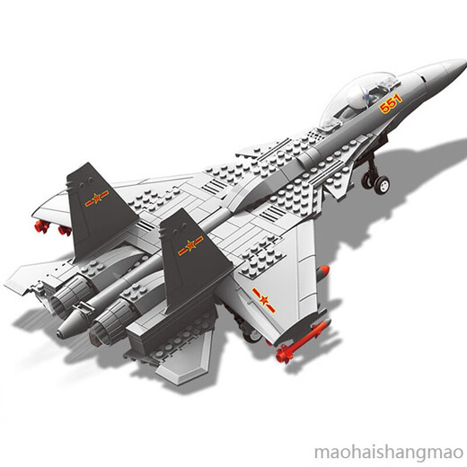 Shantoulin Village Militärbaum Bausteine ​​J-20 Kämpfer Hubschrauber Plug-In-Modellflugzeugbaubausteine ​​Spielzeug Jungen Geschenk 8 Jahre alt 3519 094 Strategisches Atom-U-Boot