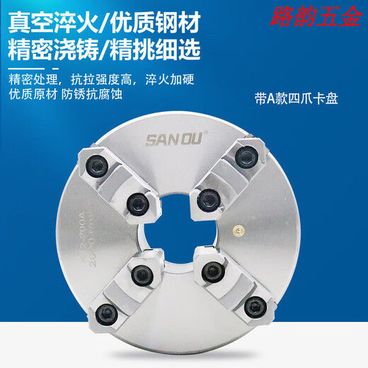 XMSJ Brand Vierklage Egoordered Chuck K12 160 200 250 Yantai Global Drehmaschine Vier-Klauen-Verknüpfung Chuck Sanou Chuck K12400